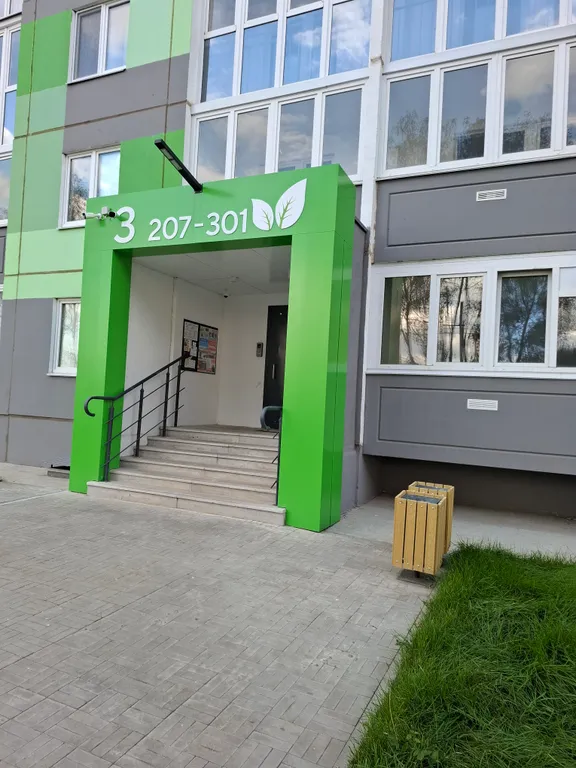 Светлая квартира в новом доме 5-10 минут до центра