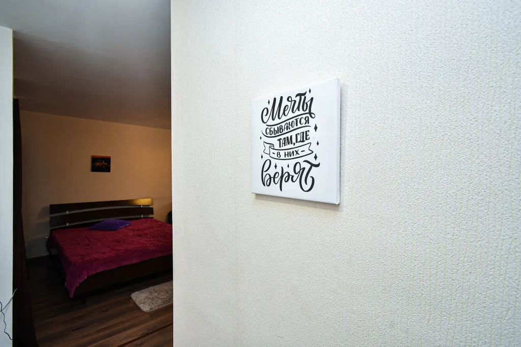 Квартира Уютная квартира — Красноярск