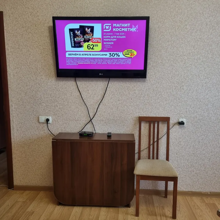 Уютная однушка у автовокзала