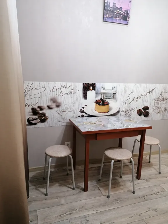 Уютная квартира