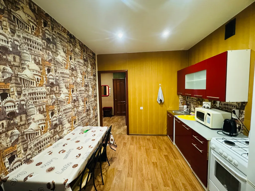 Уютная квартира