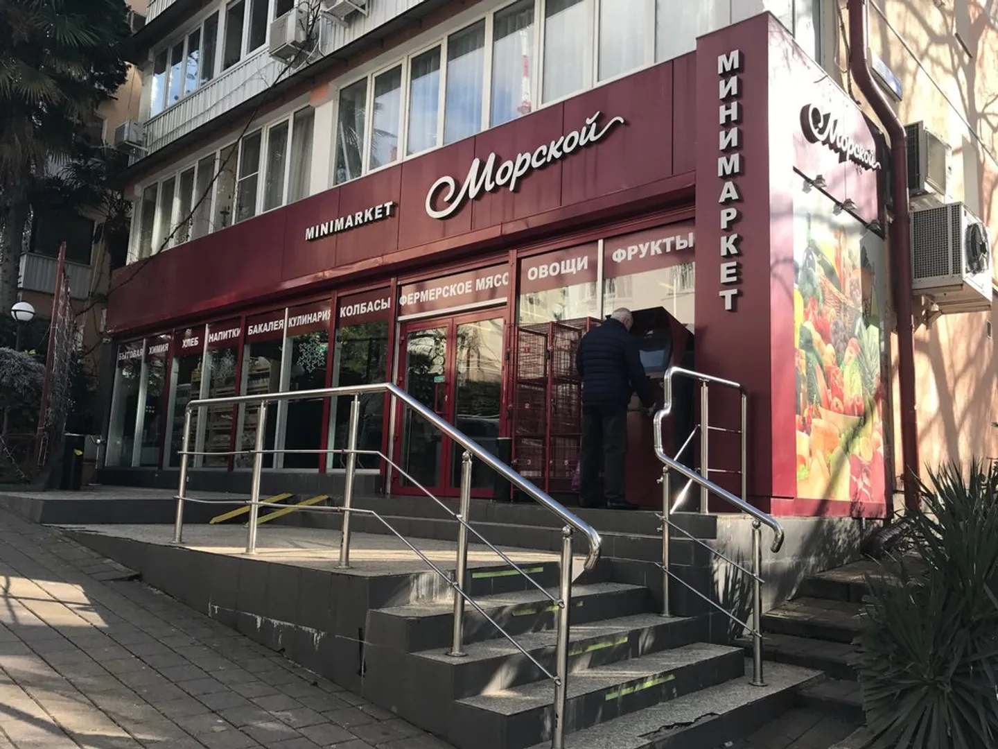Круглосуточный магазин возле дома. 