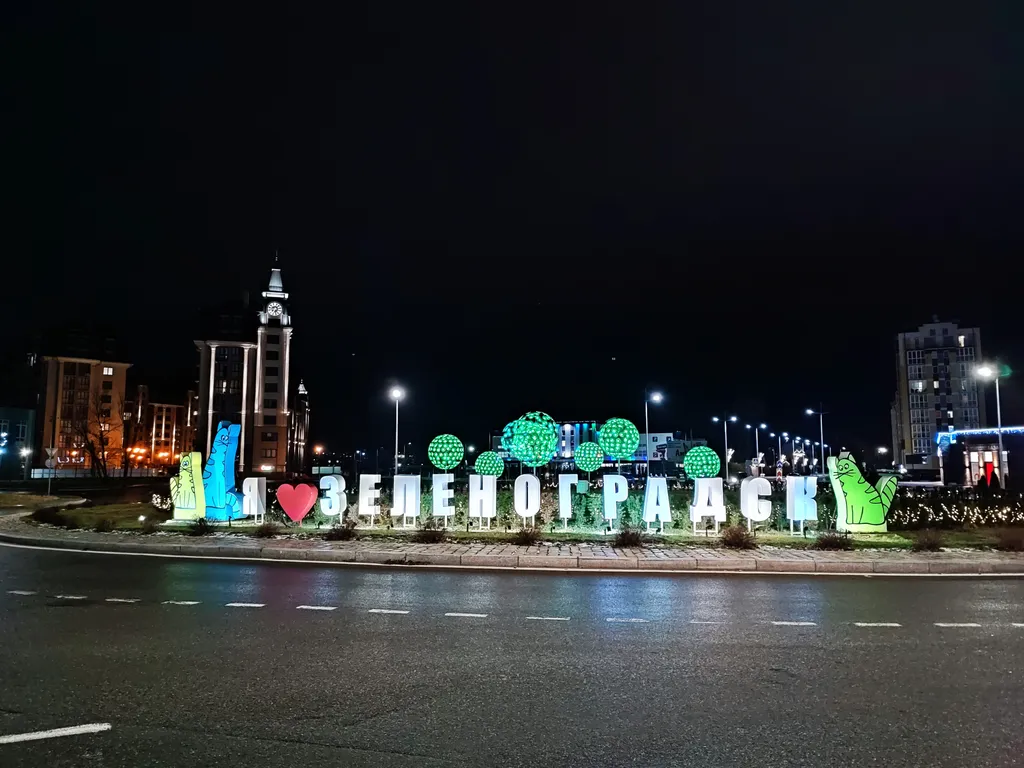 Квартира Квартира у моря — Зеленоградск