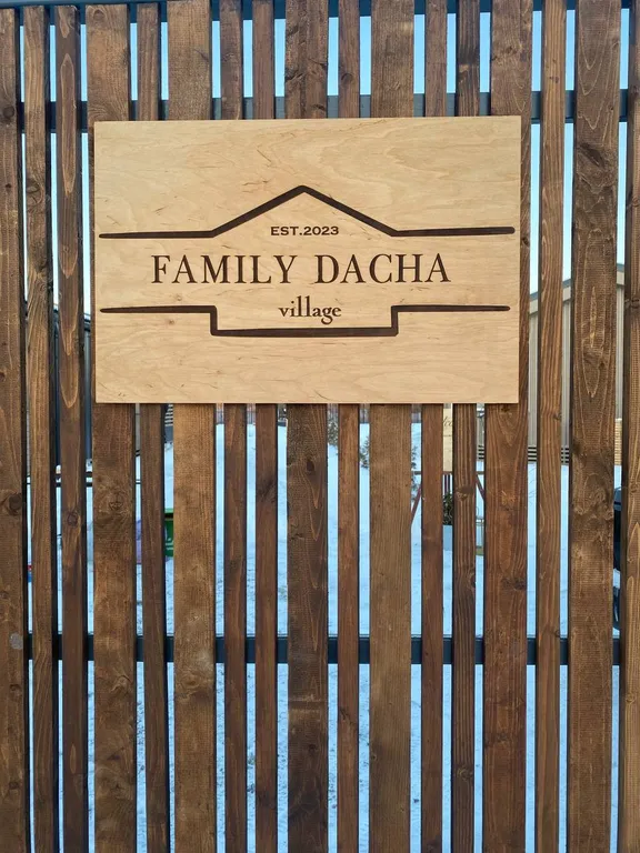 Стильный Дом с фурако Rancho