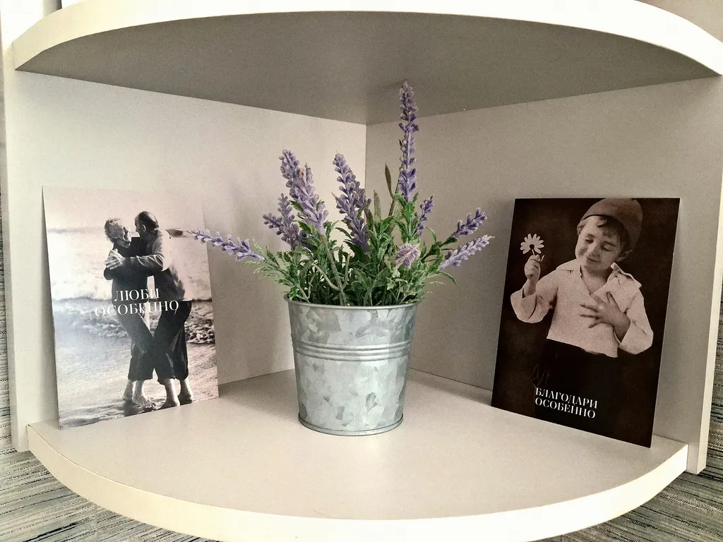 Просто, чисто, душевно)