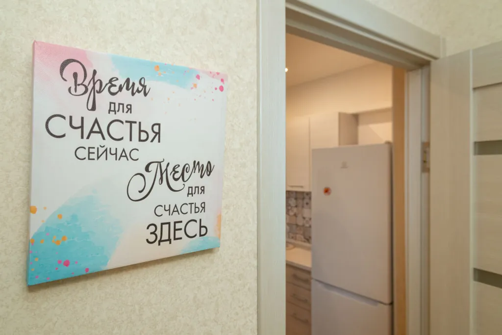 Уютная квартира для идеального отдыха, площадь Лядова, ТЦ Небо и Океанис