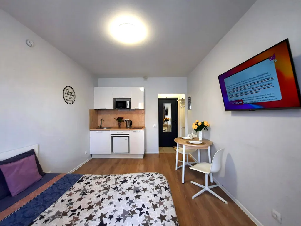 Убежище для влюблённых