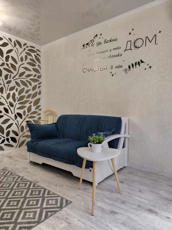 Квартира Уютная чистая квартира в сердце города — Горячий Ключ