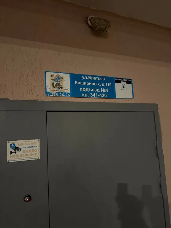 1-комнатная Квартира