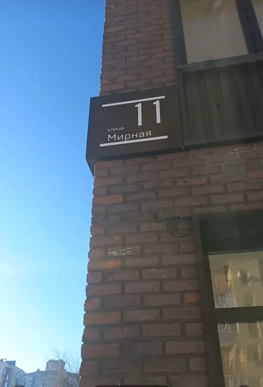 Квартира у Областной больницы