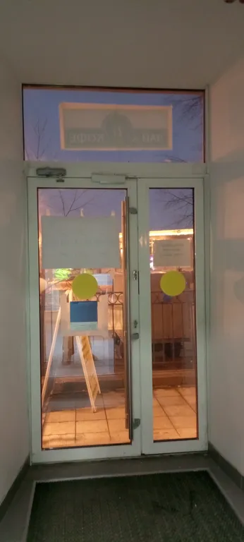 Уютная комната рядом с метро