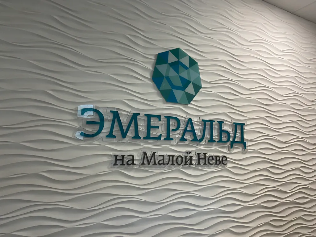 Квартира Изящная евро-трехкомнатная квартира — Санкт-Петербург