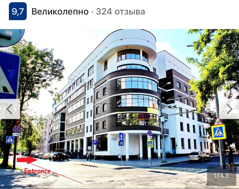 Квартира Апартаменты Гармония центр — аренда посуточно в Брест