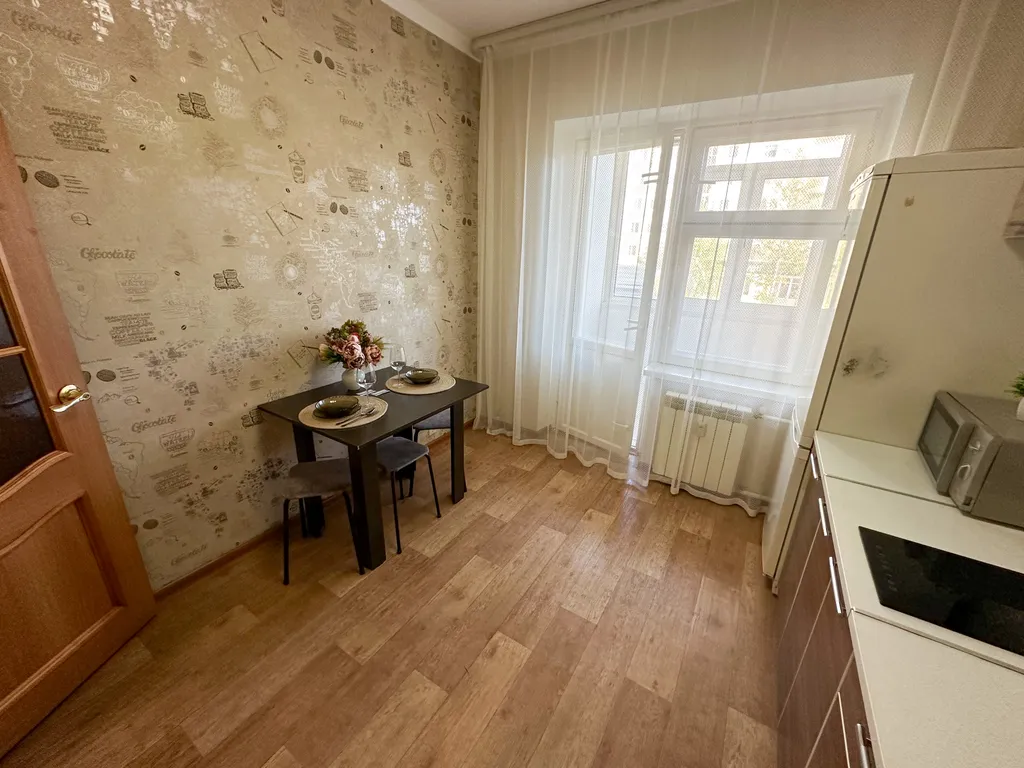 Уютная квартира