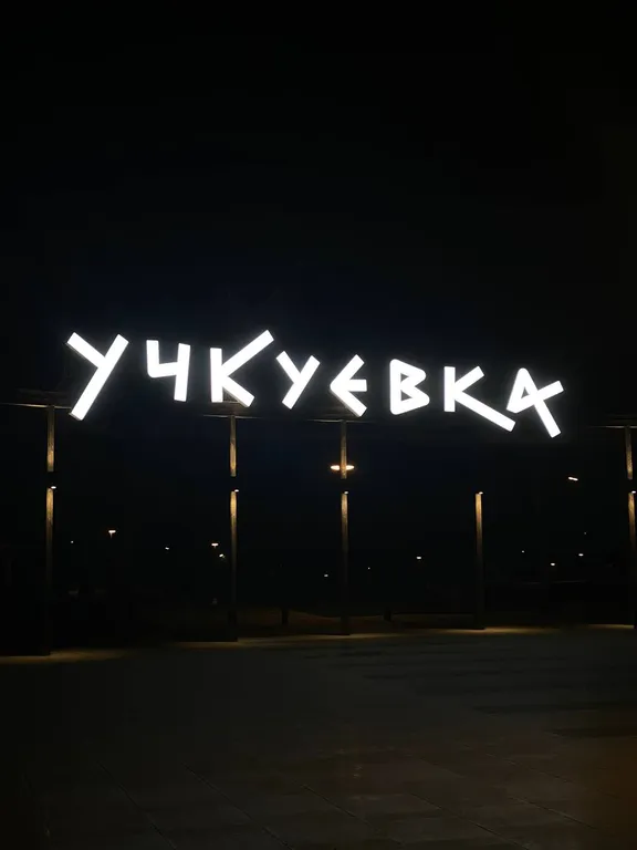 Квартира Квартира Студия с новой мебелью и большим балконом — Севастополь