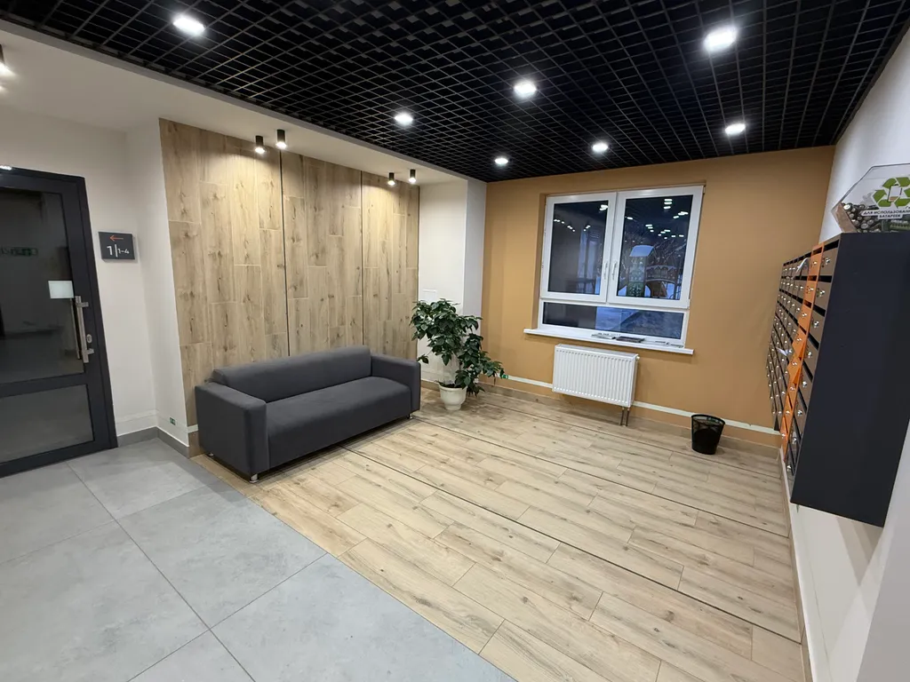 Уютная квартира