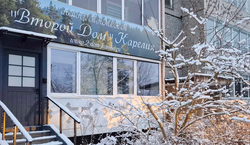 Апартамент "Второй дом Карелия"