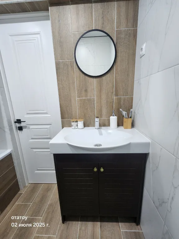 Уютная квартира с видом на гору