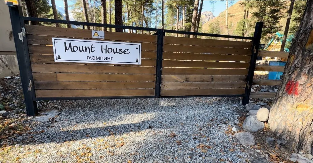 Коттедж Уютный домик в Приэльбрусье — Терскол