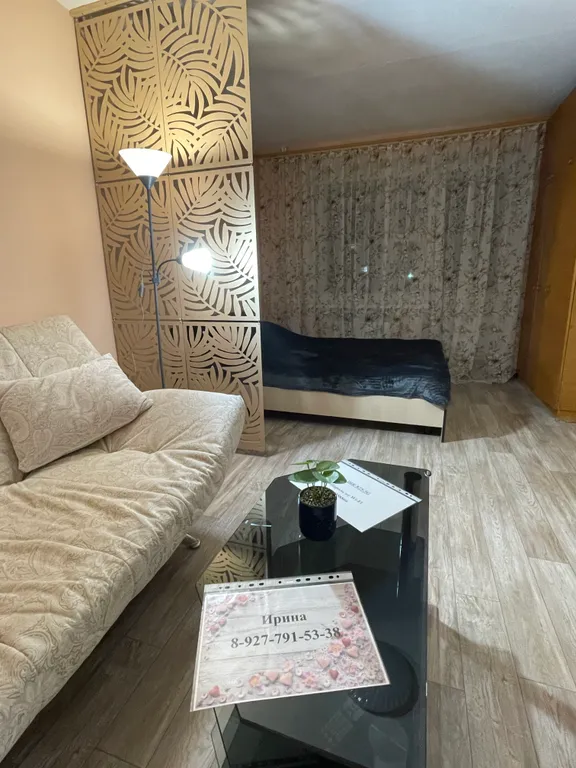 Уютная квартира