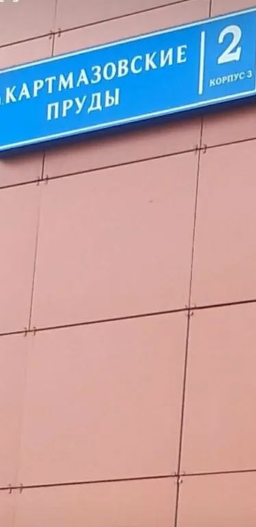 Новая квартира