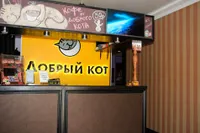 Пользователь