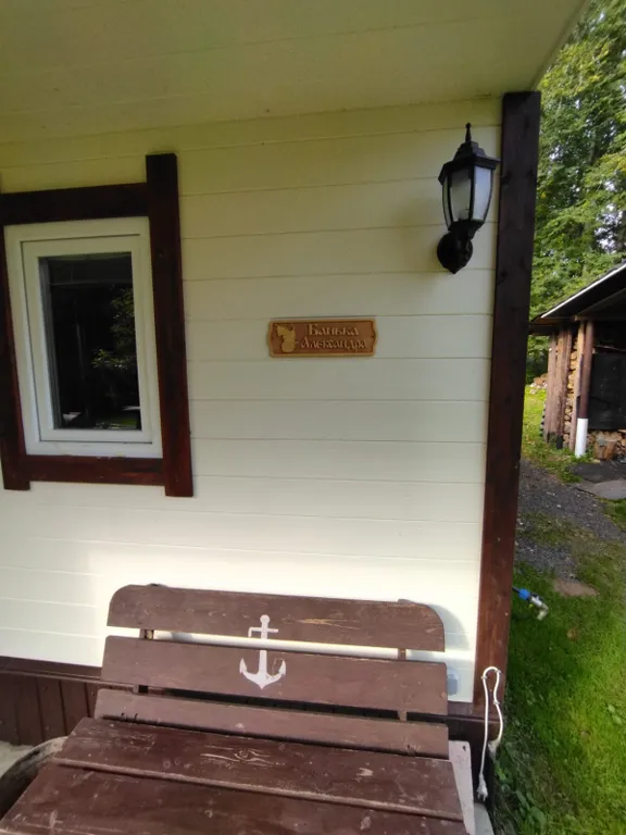 Коттедж Уютный дом в окружении векового леса — Рогачево