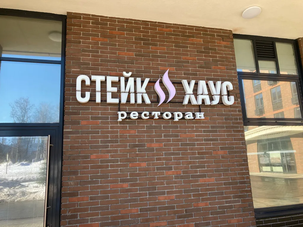 Квартира Квартира Уют и Комфорт НН | Видовая студия в центре — Нижний Новгород