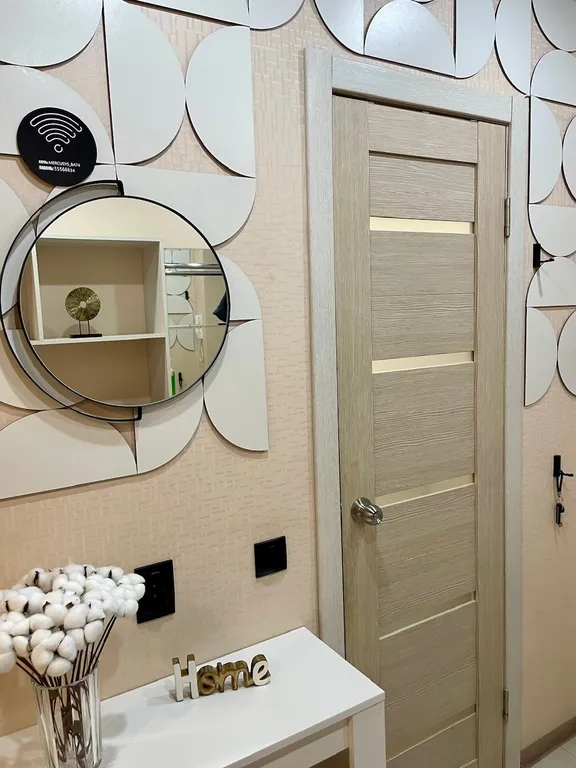 Уютная квартира с кофеваркой