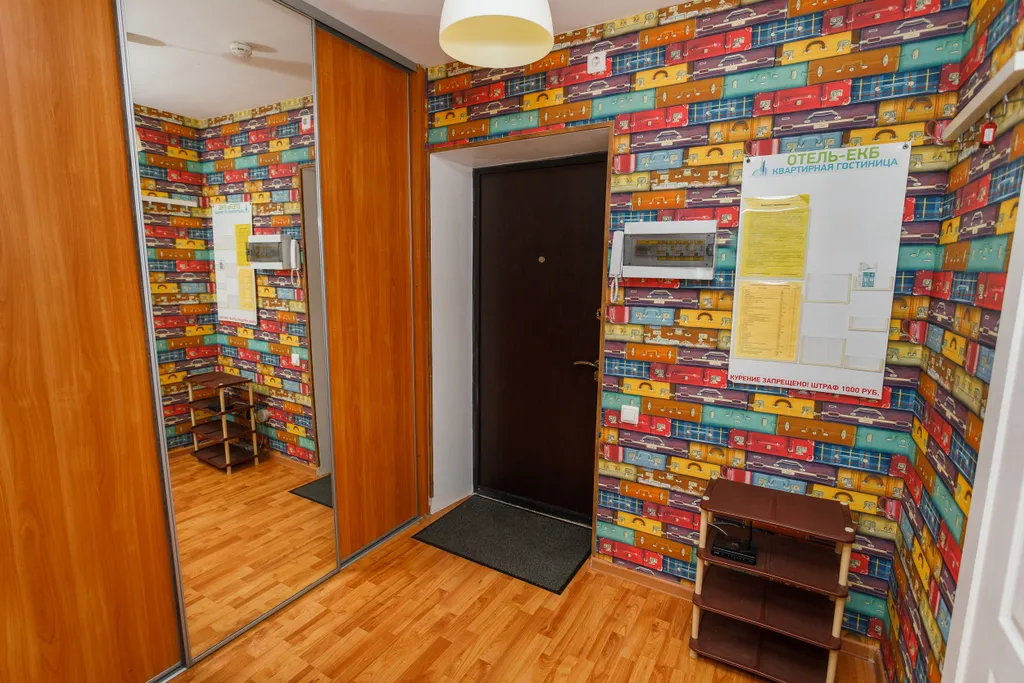 Уютные апартаменты