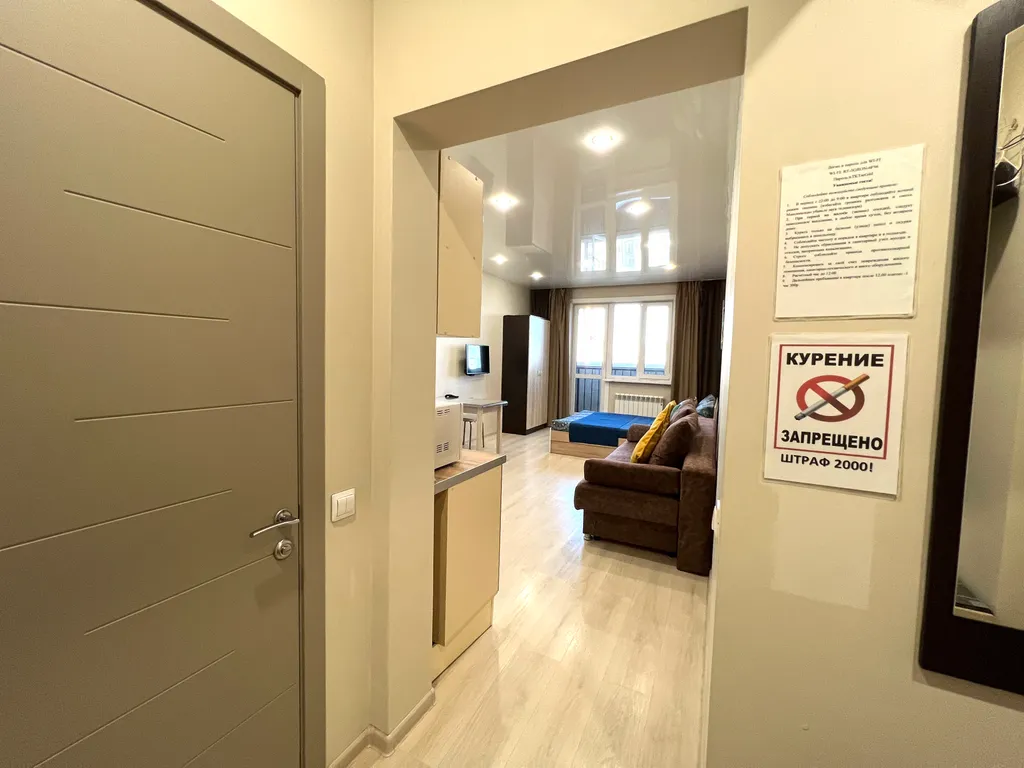 Студия рядом с площадью Советов, не берем оплату за финальную уборку