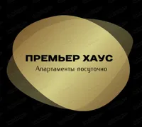 Премьер Хаус