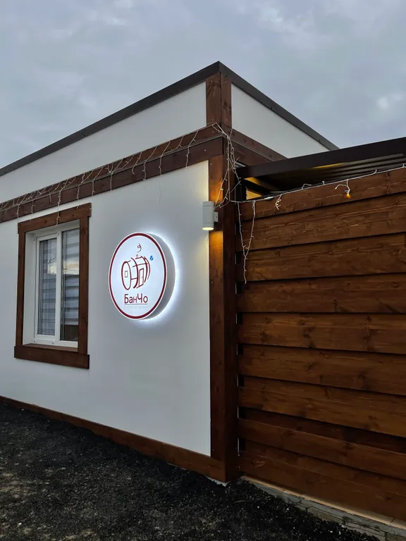 Коттедж Коттедж Уютная дачо — Элиста