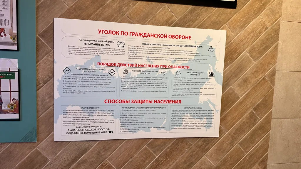 Квартира Отличная квартира в доме комфорт класса — Анапа