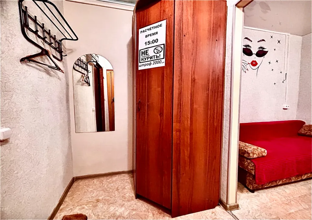 Студия эконом класса