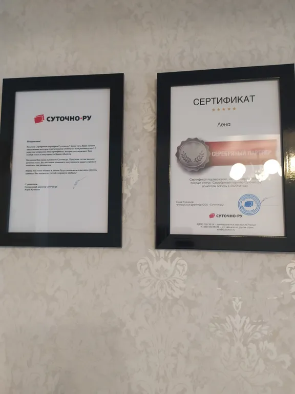Квартира Уютная квартира в центре — Калининград