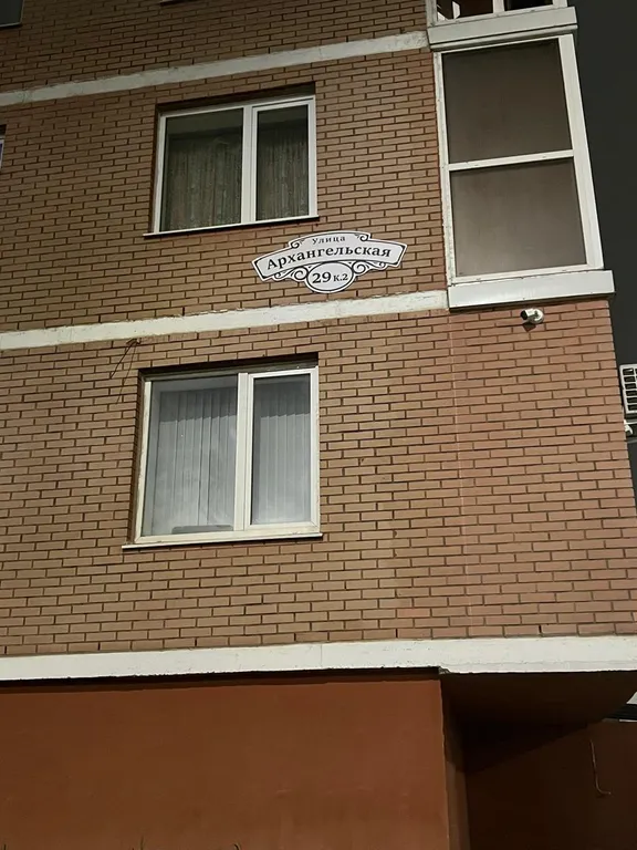 Шикарная квартира на Патрокле