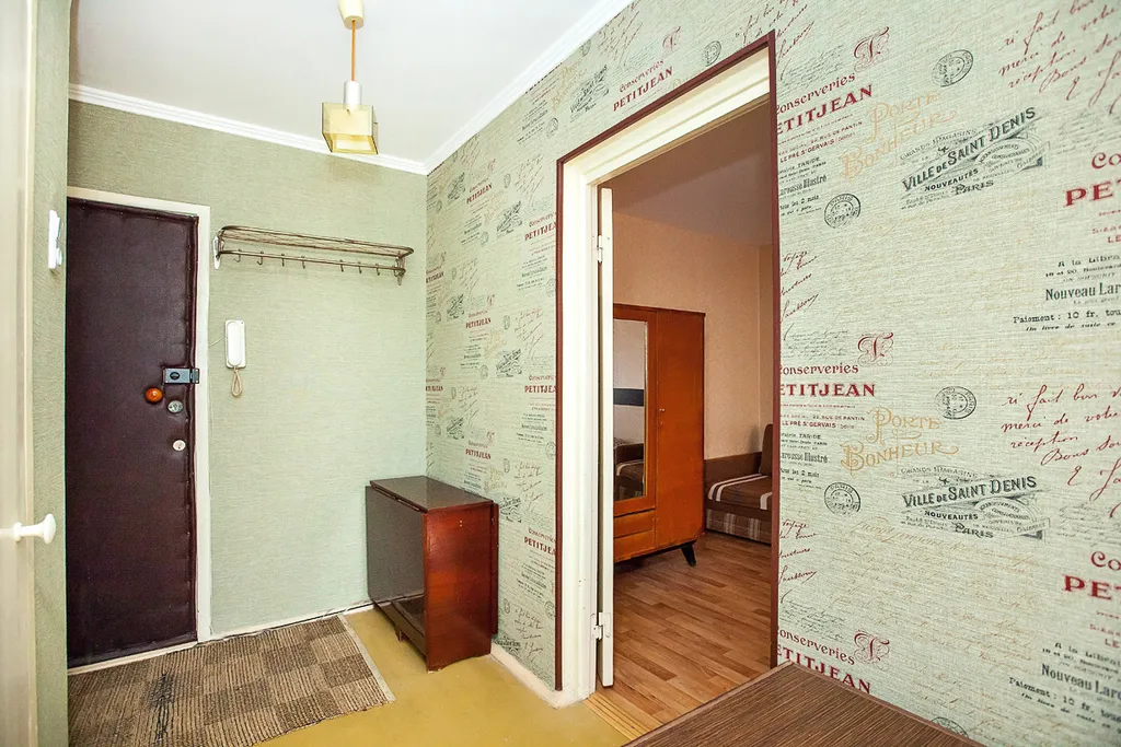 Уютная квартира