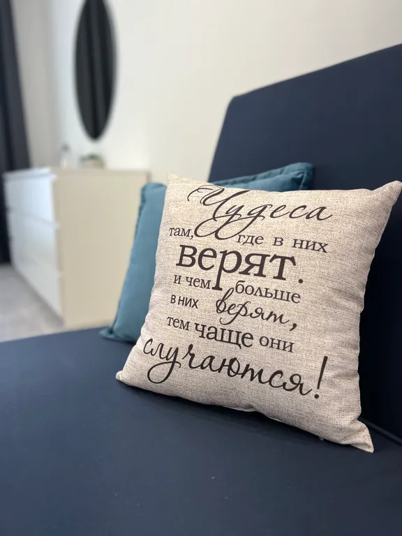 Уютная квартира с видом на Троице-Сергиеву лавру