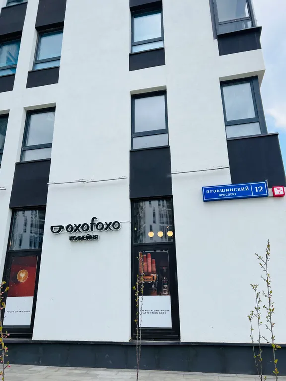 Апартаменты Мистера Гюстава Доре