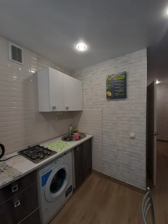 Квартира Уютная квартира в центре города — Ярославль