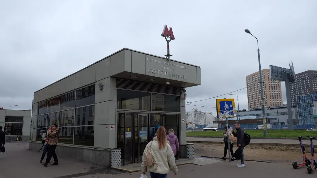 Квартира 1-комнатная Квартира — Котельники