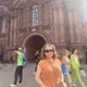 Мила