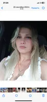Елена Шахбанова