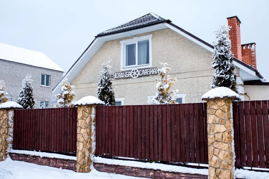 Усадьба Славная