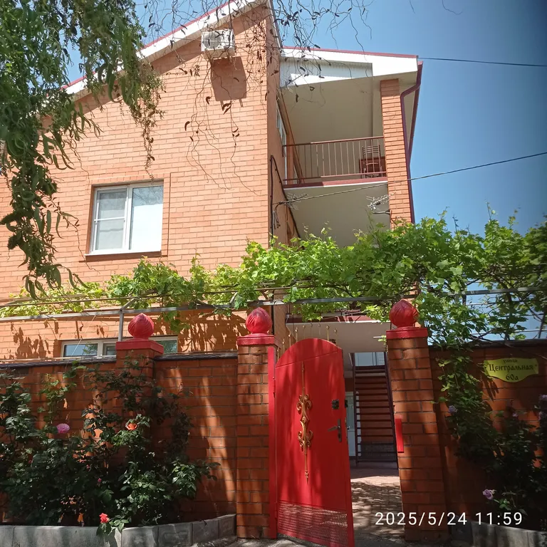 Квартира Удобная комната вблизи моря — Ейск