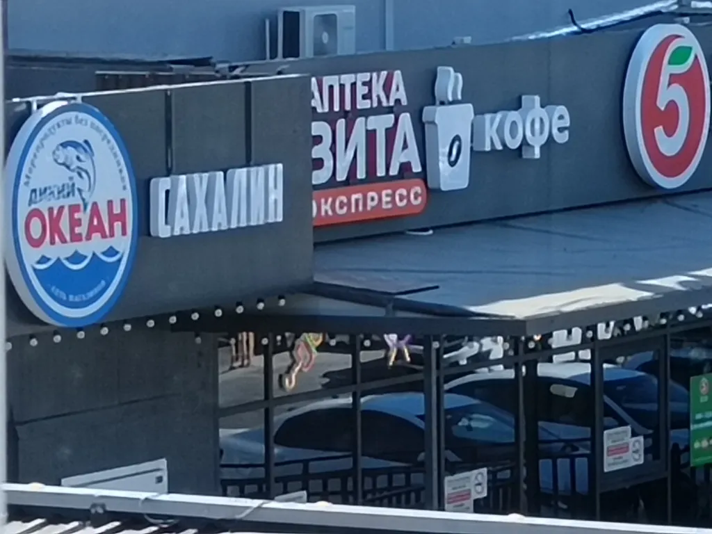 Квартира Апартаменты с видом на город — Сочи