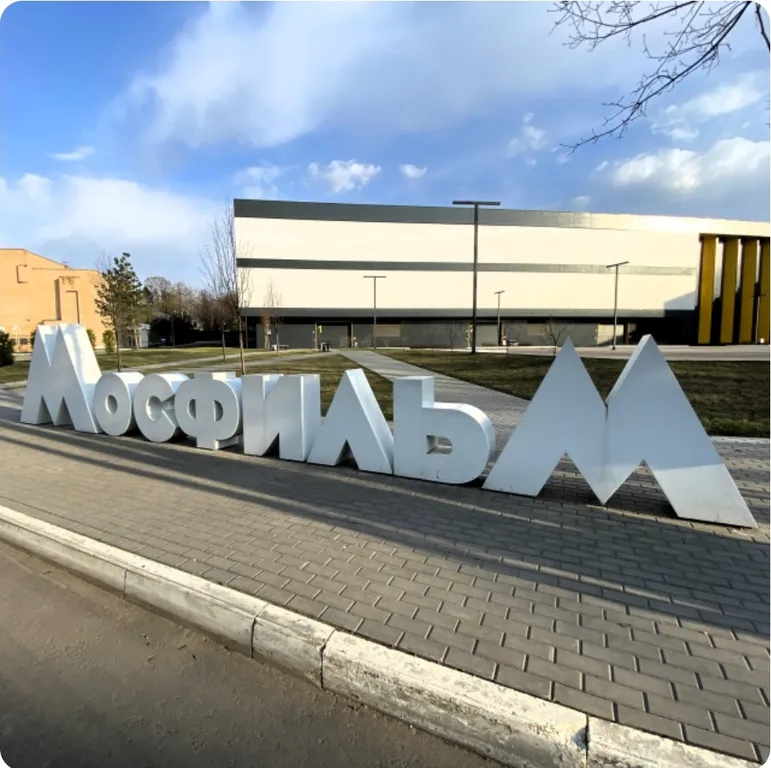 Квартира Комфортная квартира в центре Москвы,район Мосфильма, 10мин м. Киевская — Москва