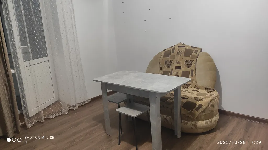 Уютная квартира