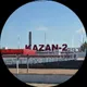 Иван